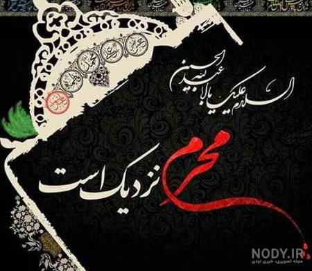متن حسینی متن حسینی