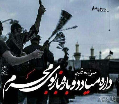 متن حسینی کوتاه متن حسینی کوتاه
