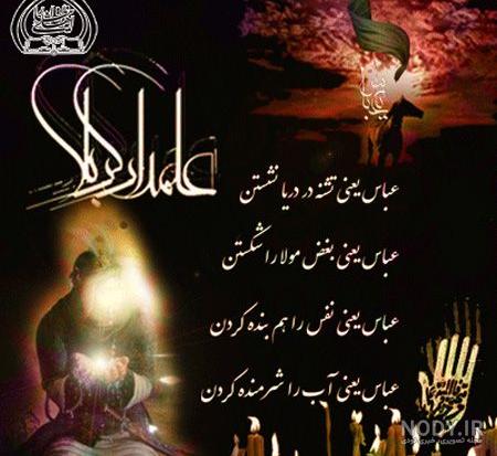 متن محرم نزدیک است