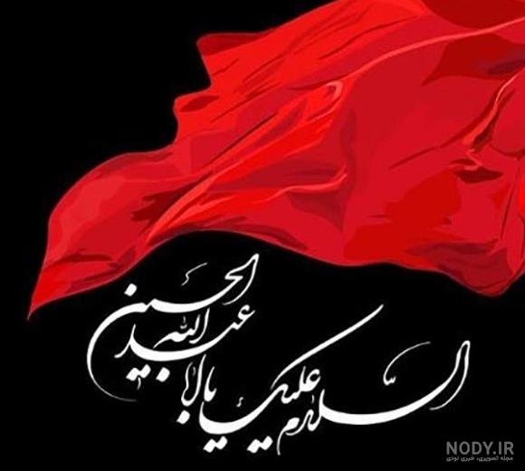 متن محرم نزدیک است متن محرم نزدیک است