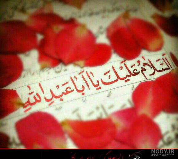 متن نزدیک محرم