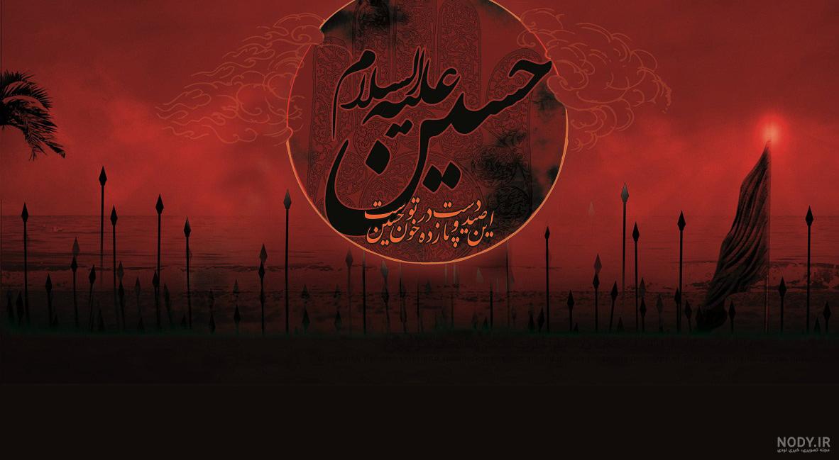 محرم 1400 محرم 1400
