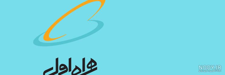 مدیرسان همراه اول مدیرسان همراه اول