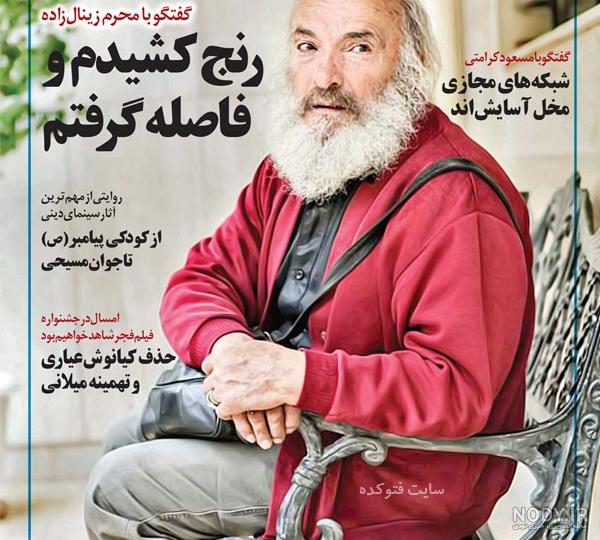 مرگ اسماعیل سلطانیان