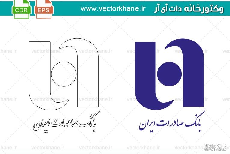 معنی آرم بانک صادرات معنی آرم بانک صادرات