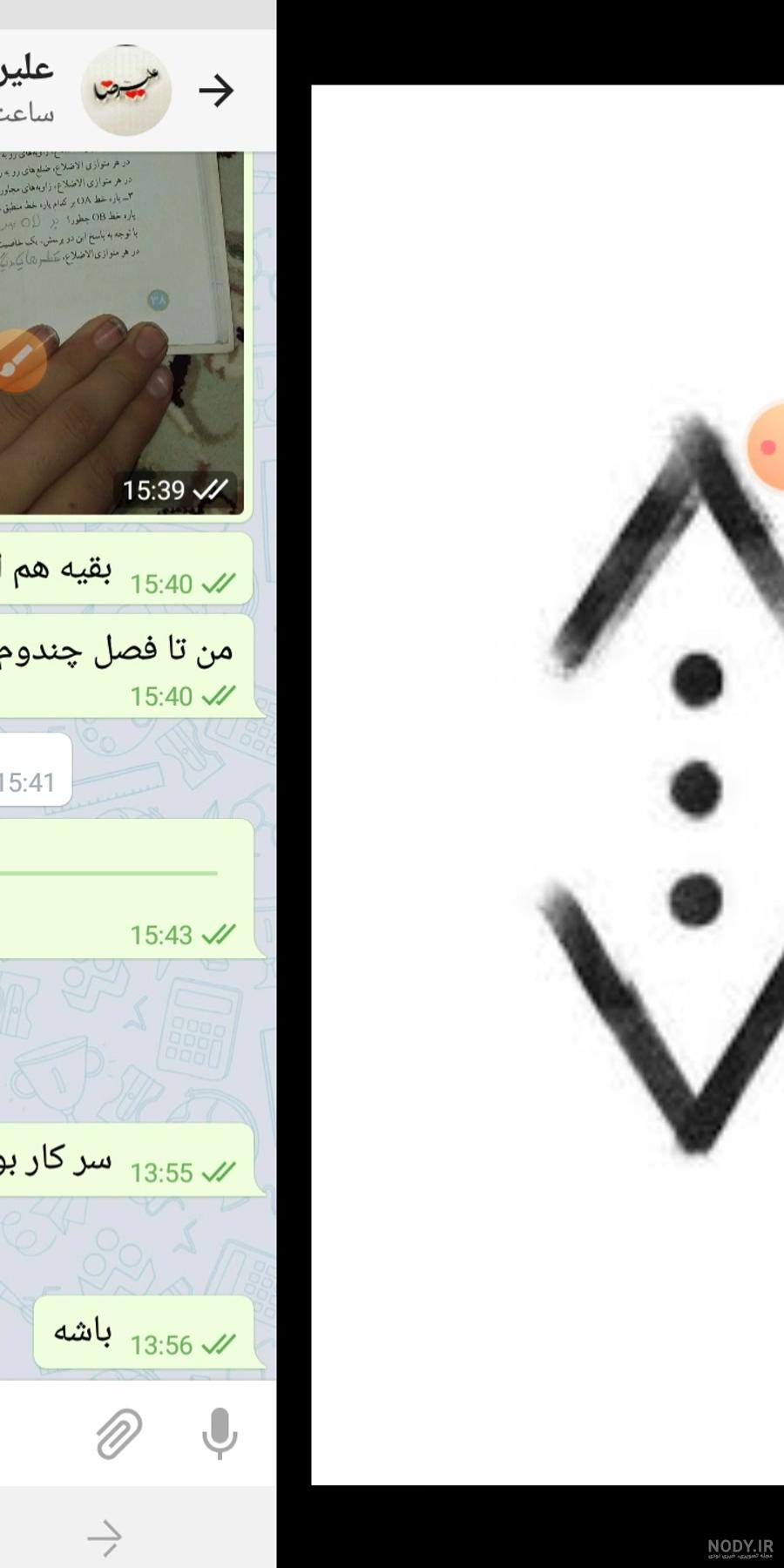 معنی لوگوی گودال