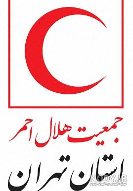 مفهوم لوگوی هلال احمر
