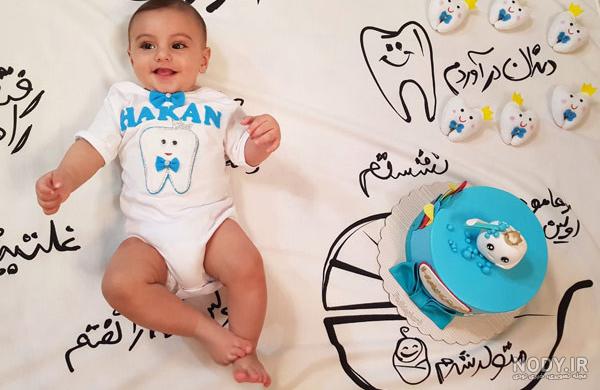 منوی جشن دندونی منوی جشن دندونی