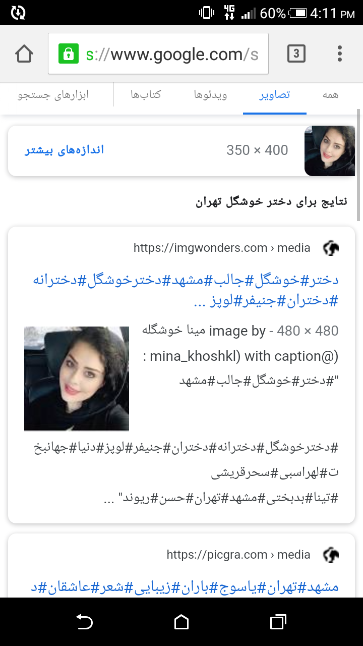 مکان رابطه نی نی سایت مکان رابطه نی نی سایت