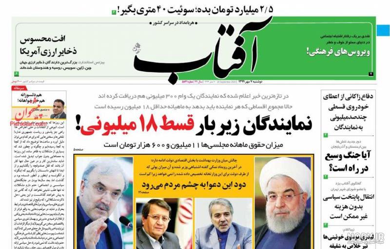 میرمحمدی نماینده مجلس گلپایگان