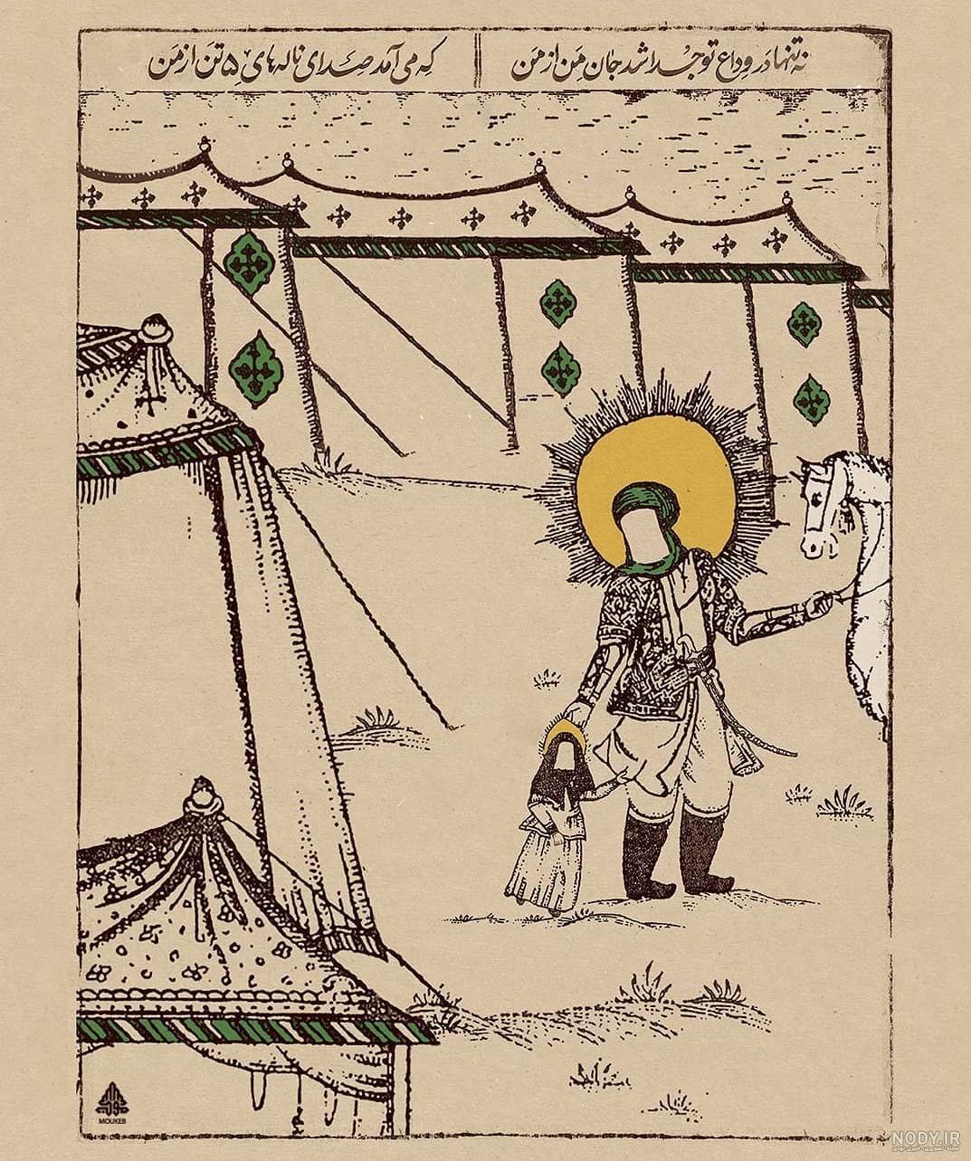 نقاشی امام حسین در حال جنگ نقاشی امام حسین در حال جنگ