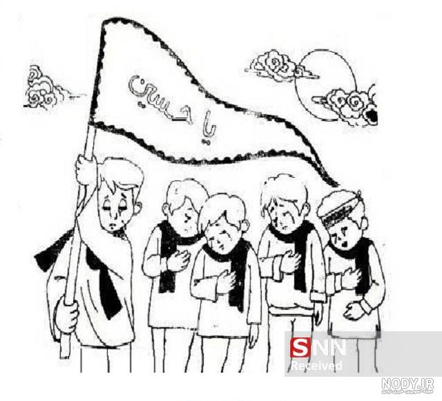 نقاشی روز عاشورا نقاشی روز عاشورا