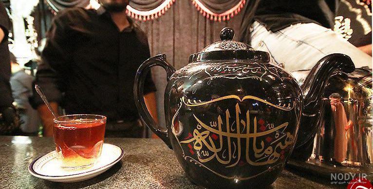 نماهنگ چای روضه
