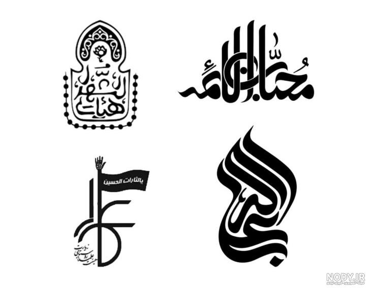 نمونه لوگو نمونه لوگو