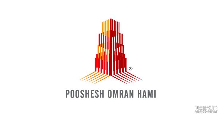 نمونه لوگو ساختمان نمونه لوگو ساختمان