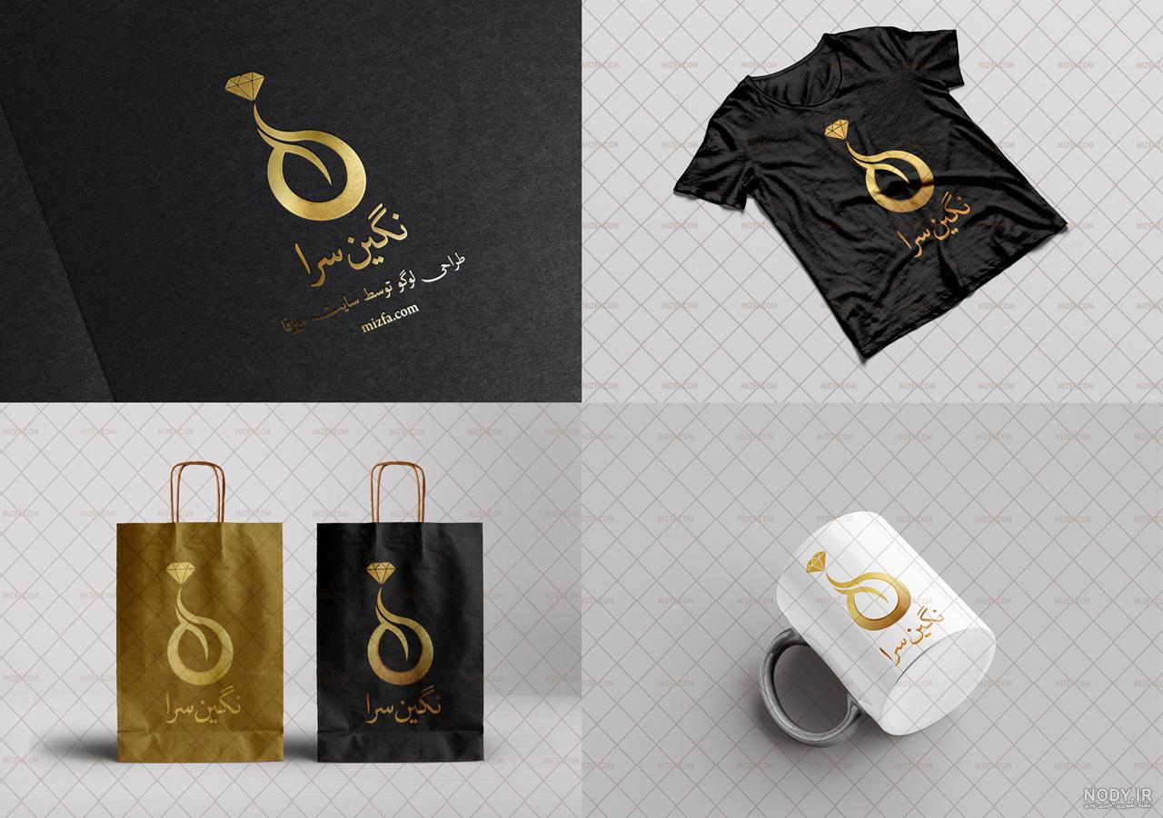 نمونه لوگو طلا فروشی نمونه لوگو طلا فروشی