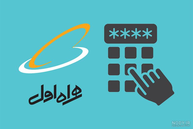 نوشتن انگلیسی همراه اول نوشتن انگلیسی همراه اول