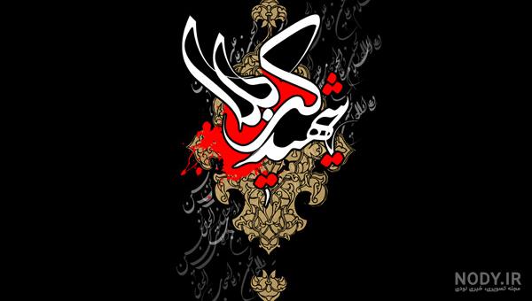 نوشته پشت ماشین خفن نوشته پشت ماشین خفن