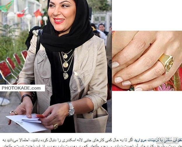 هانده ارچل در سریال حلقه