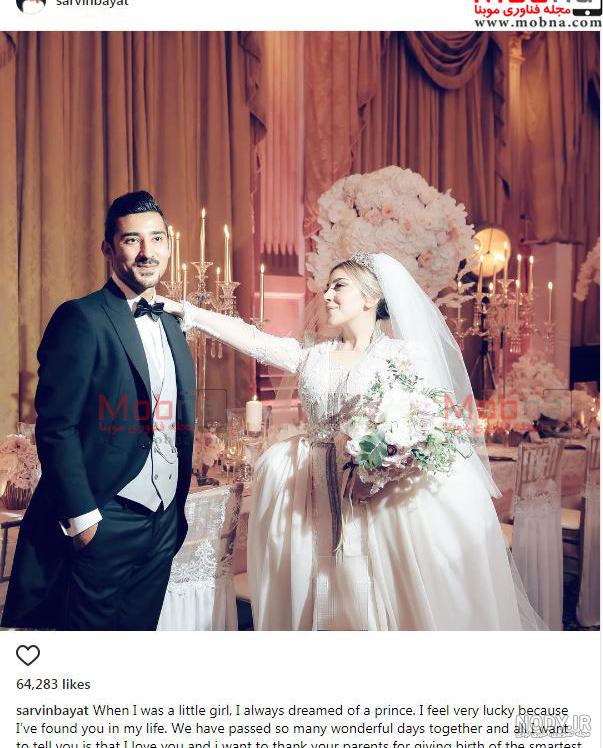 همسر اول علیرضا افکاری