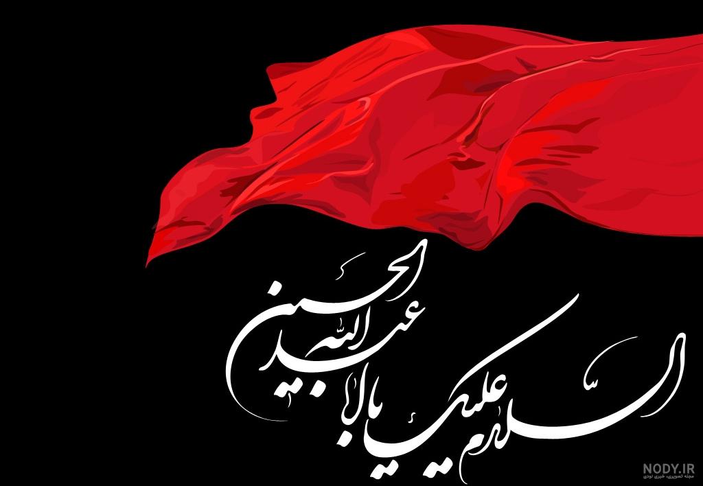 والپیپر مذهبی 4k موبایل