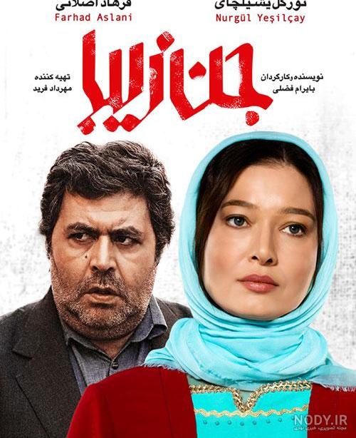 ویکی پدیا شهاب حسینی