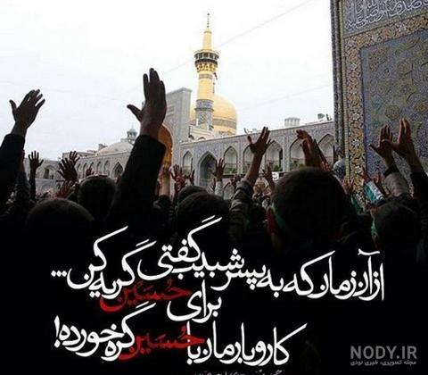 پروفایل امام زمانی خاص پروفایل امام زمانی خاص
