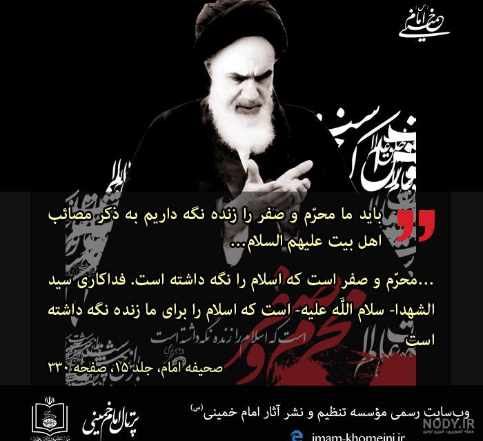 پروفایل حسینی دخترانه پروفایل حسینی دخترانه