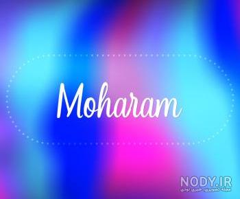 پروفایل زندگی زیباست به انگلیسی