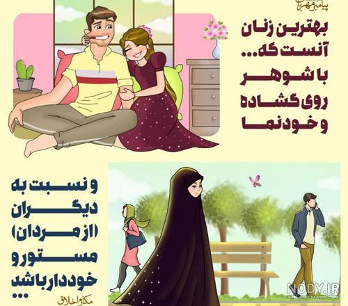 پروفایل زیباترین عکس از امام زمان