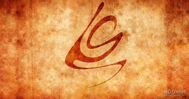 پروفایل علی جانم پروفایل علی جانم