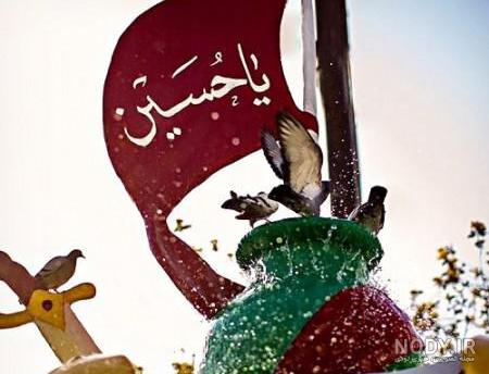پروفایل محرم جدید پروفایل محرم جدید
