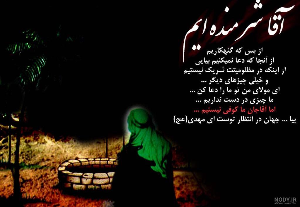 پروفایل محرم جدید