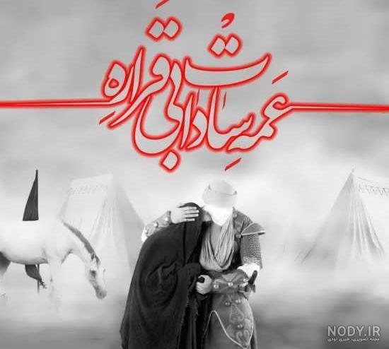 پروفایل محرم نزدیک است پروفایل محرم نزدیک است