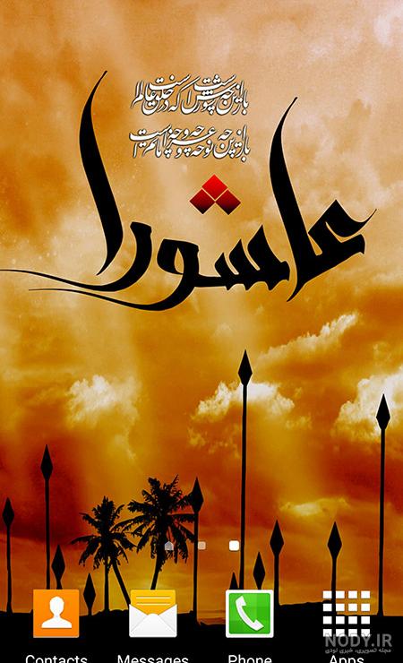 پروفایل محرمی دخترانه پروفایل محرمی دخترانه