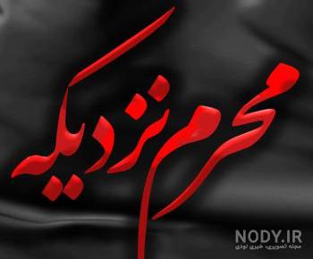 پروفایل محرمی دخترانه