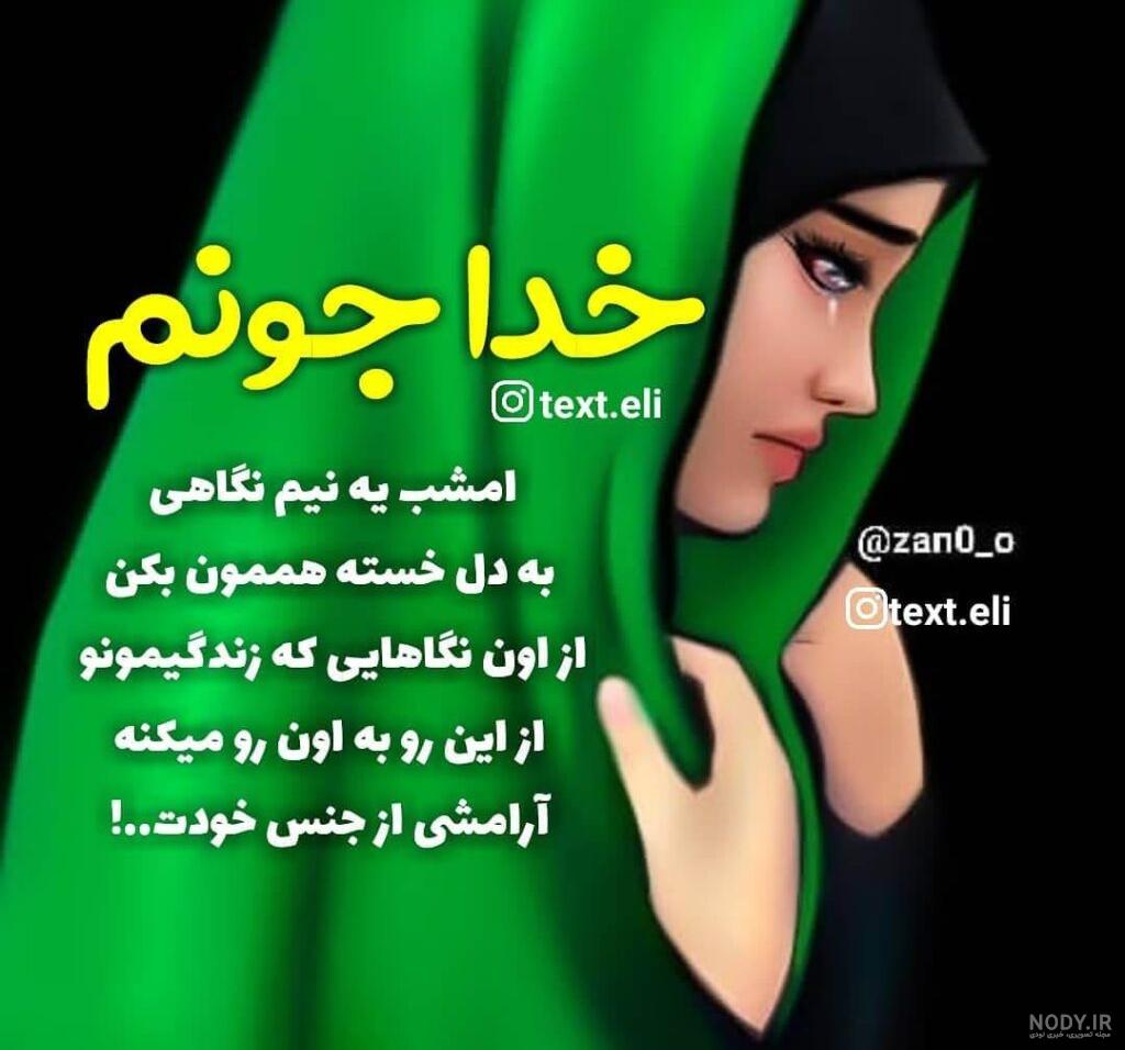 پروفایل یا حسین مظلوم