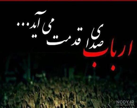 پیشواز عکس پروفایل محرم نزدیکه پیشواز عکس پروفایل محرم نزدیکه
