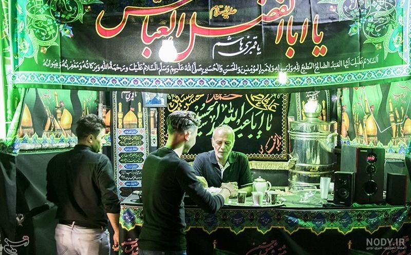 چای روضه ارباب