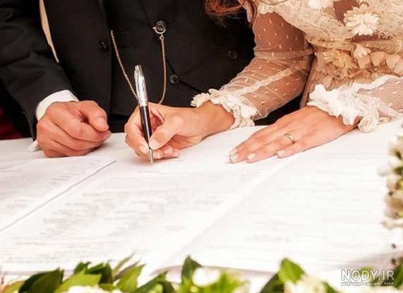 ژست عکاسی عقد محضری ژست عکاسی عقد محضری