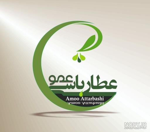 کارت ویزیت عطاری کارت ویزیت عطاری