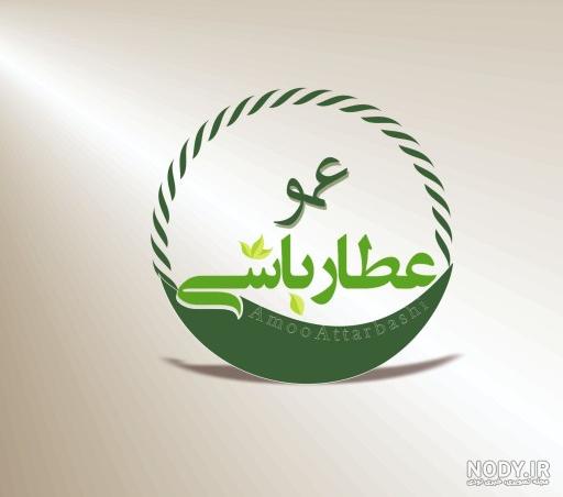 کارت ویزیت عطاری لایه باز رایگان کارت ویزیت عطاری لایه باز رایگان