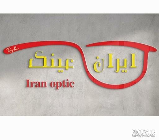 کلاه محسن ابراهیم زاده دیجی کالا