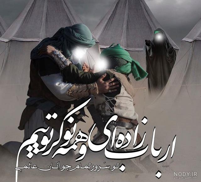 کلیپ تولد علی اکبر کلیپ تولد علی اکبر