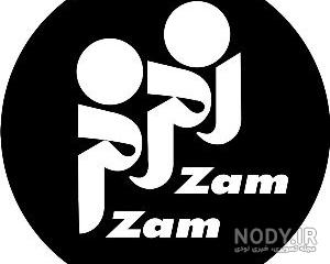 کوکاکولا در آینه کوکاکولا در آینه