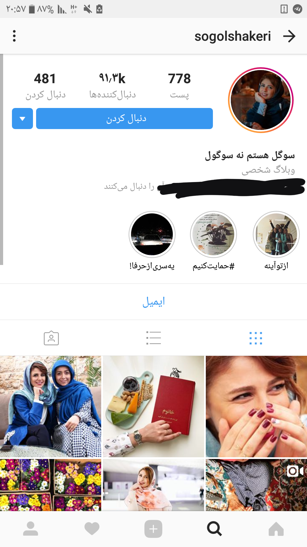 کی با دوست پسرش رابطه داشته نی نی سایت کی با دوست پسرش رابطه داشته نی نی سایت