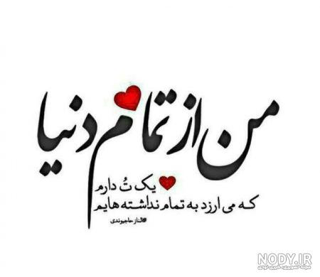 اسم قلبی رایگان