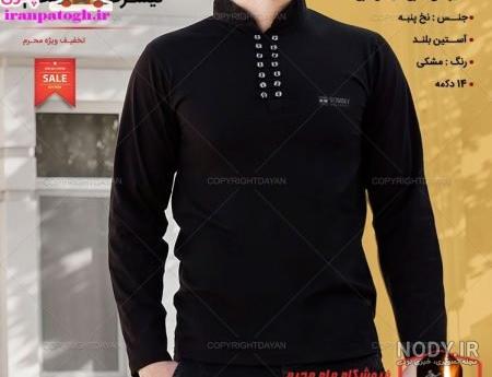 عکس لباس محرمی
