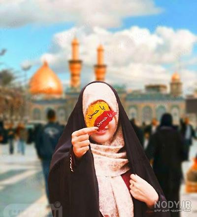 عکس های محرمی دخترانه برای پروفایل