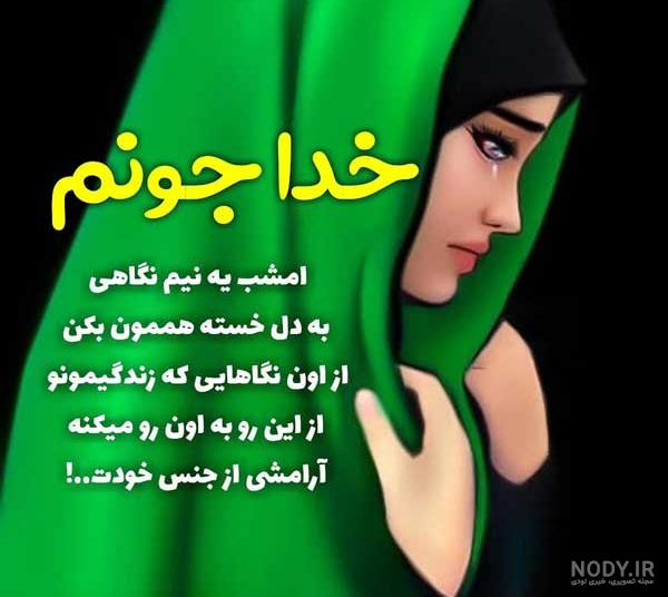 عکس پروفایل محرم نزدیک است عکس پروفایل محرم نزدیک است